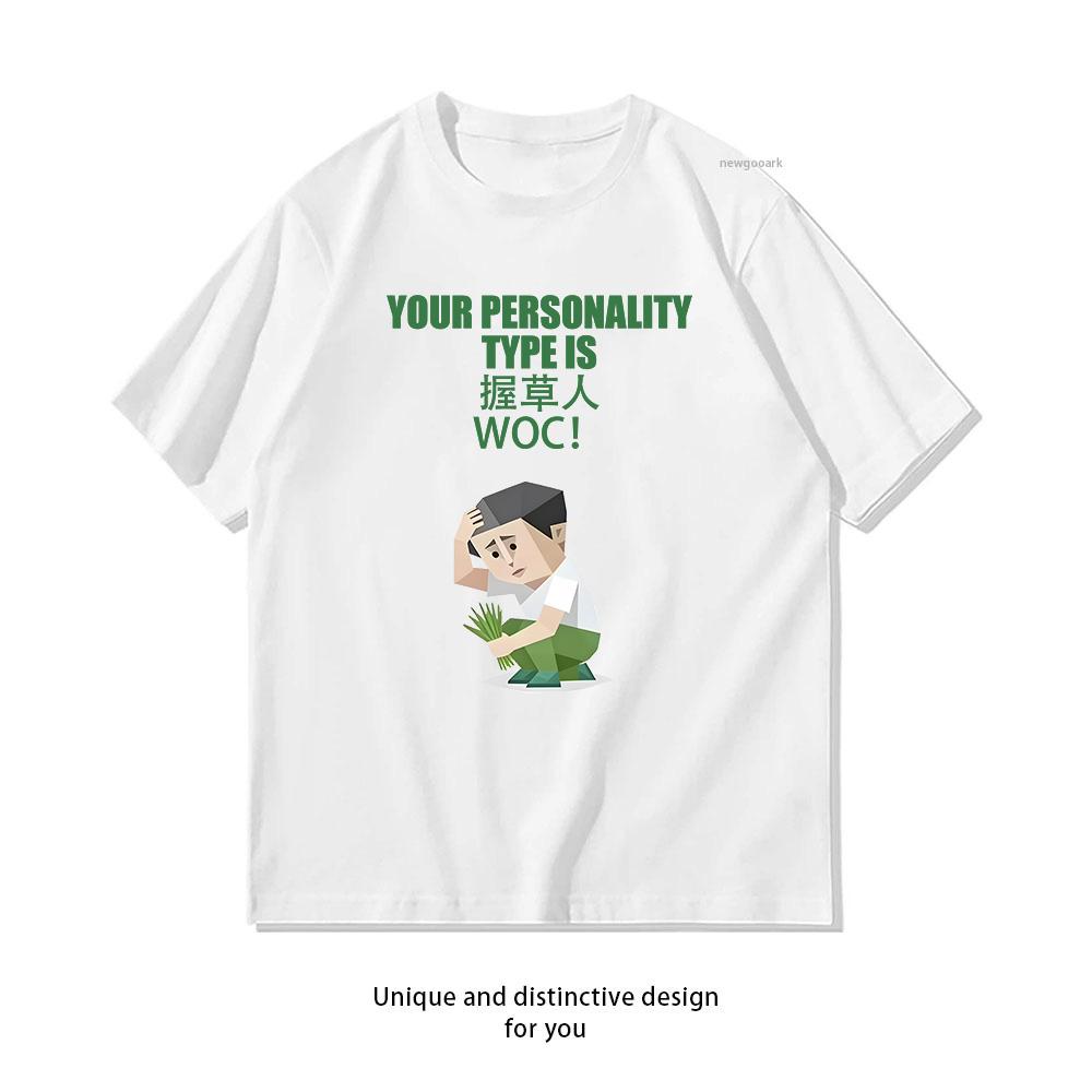 Funny SBTI Personality Test Your Personality Type Is The Whoa Person Whoa How Didi I Get This One Unisex Cotton Printed Shirt S