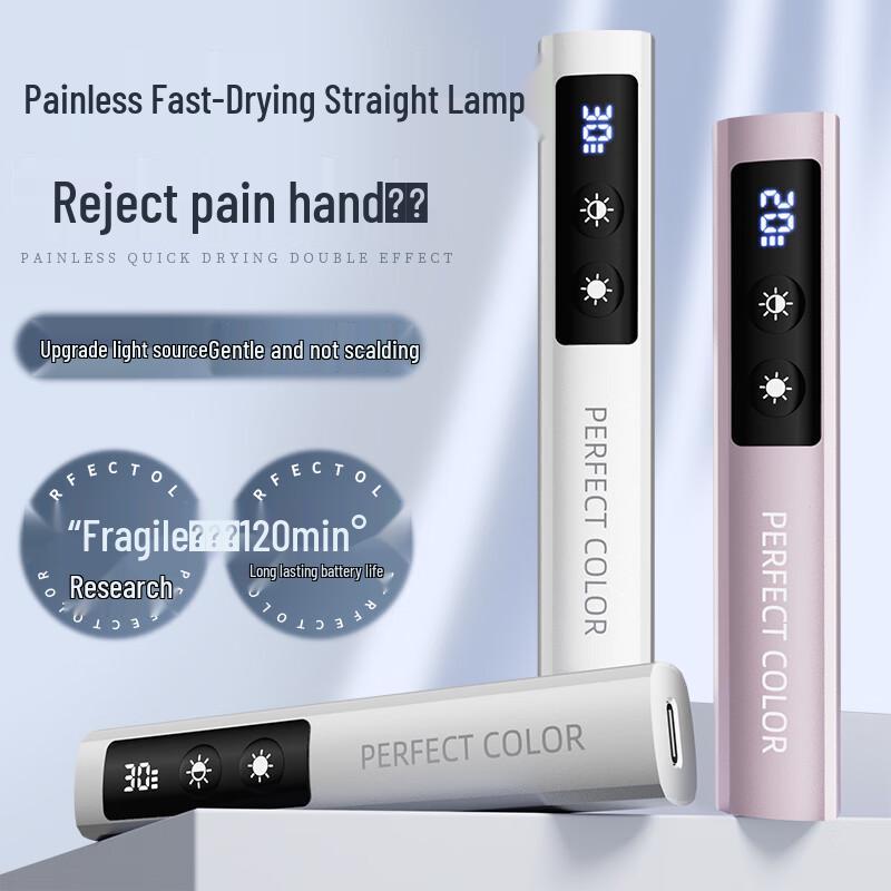 PERFECT COLOR Rechargeable Handheld Nail Curing Lamp розовый