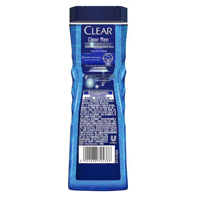 CLEAR Men's Ice Cool Oil Control Body Wash