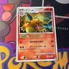 Pokémon Trading Card Charizard Swirl Pokeca 017 Pt4 2009 Charizard