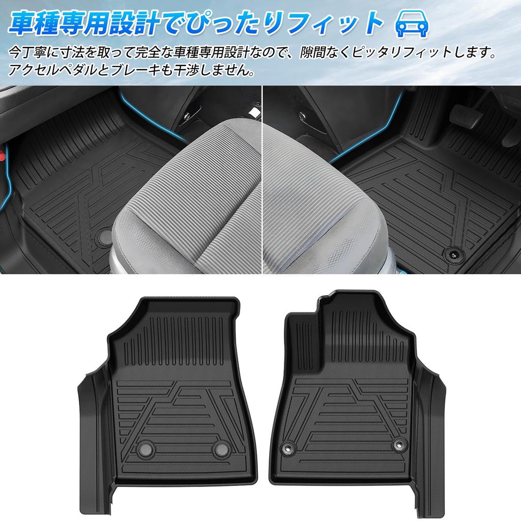 GIMUYA 3D Waterproof Floor Mats for Toyota New Noah and Voxy Compatible with Gasoline and Hybrid Vehicles 2022 with Integrated Center Console with TPE