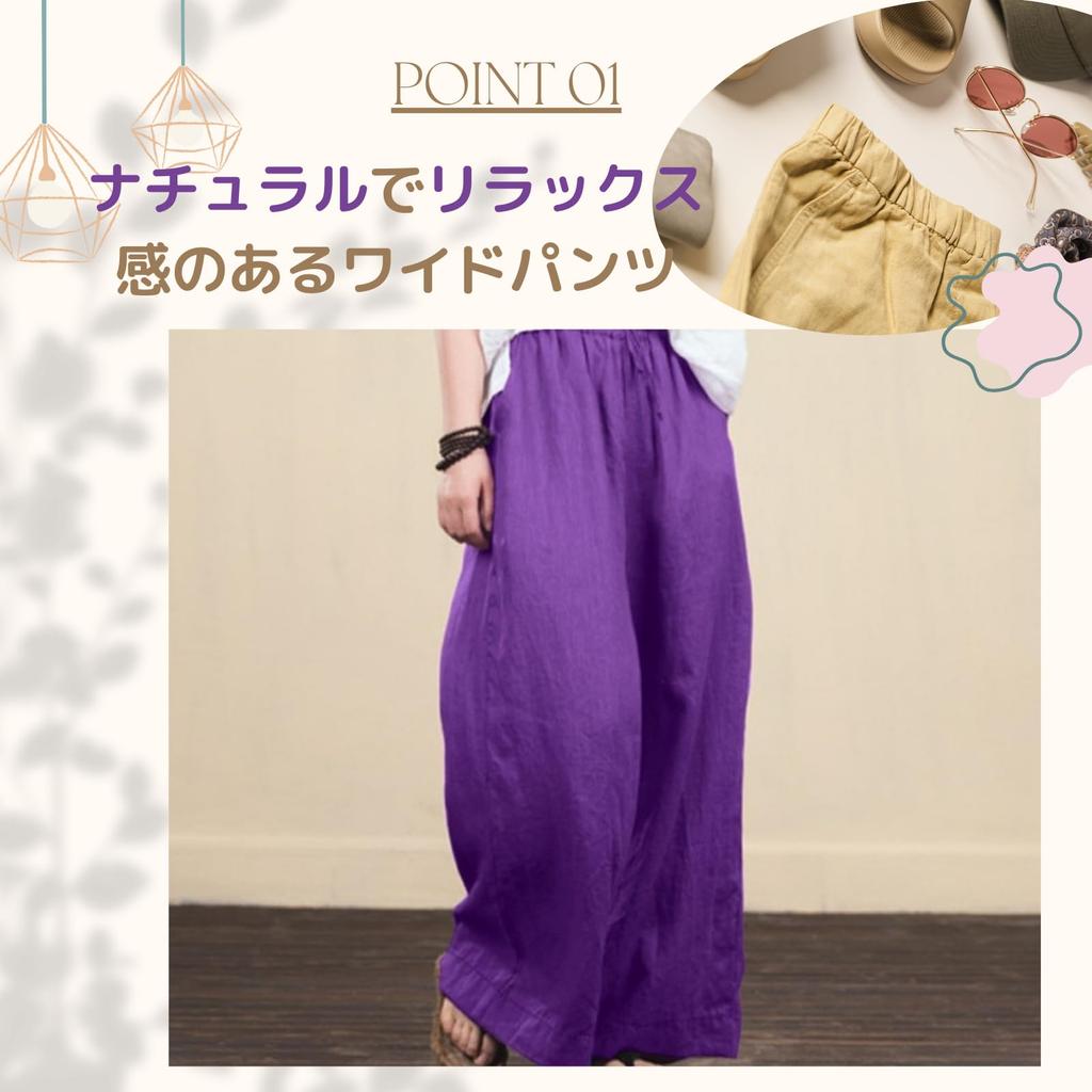 Nibunnoichi Style Wide Leg Cool Linen Blend Gaucho Elastic Loose Flattering Solid with [1/2style] Pants, Spring/Summer, Style, Waist, Fit, Bottoms,