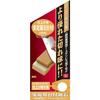 SK11 Whetstone with Stand, Finishing Stone #3000, for Kitchen & Stainless Steel Knives, Beige
