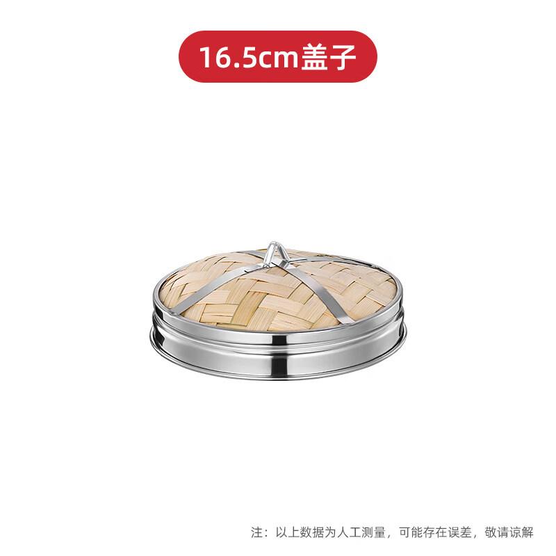 Stainless Steel Steamer Baskets