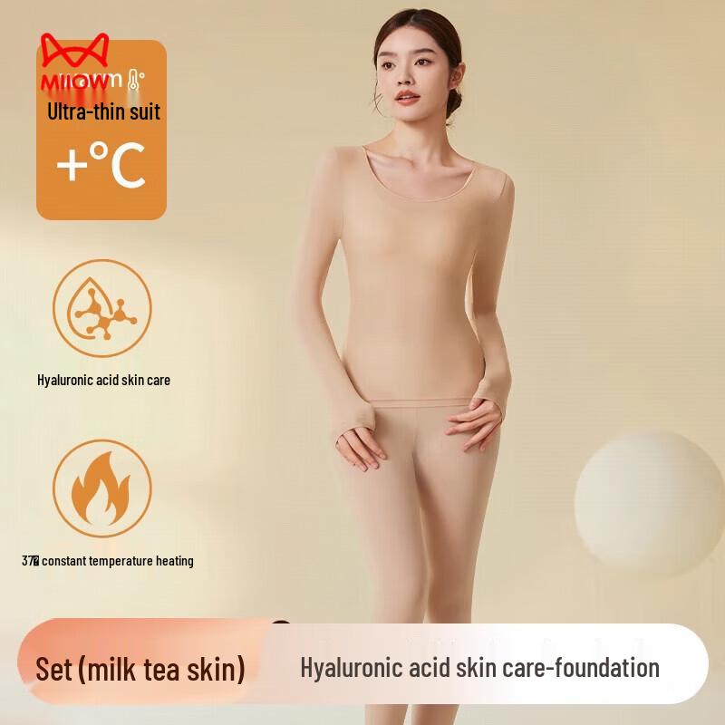 Miiow Women's Thermal Underwear Set