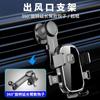 Universal Car Phone Holder Air Vent Mount Smartphone Stand With Extendable Hook Clip Design
