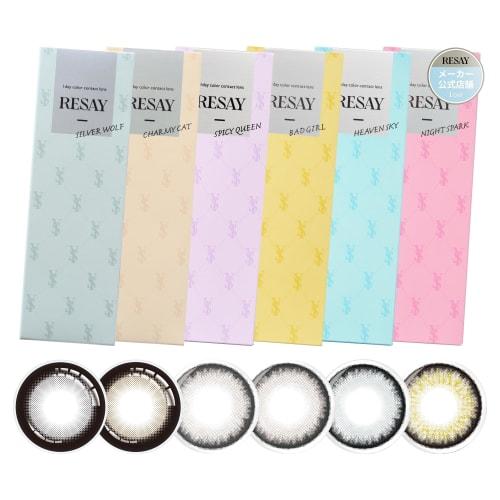 [RESAY Official Store] Seisei (Tamuka Seika) Produced & Image Model Colored Contact Lenses RESAY 1DAY 10 Lenses Silver Wolf -2.75