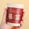 Thickened Disposable Paper Cups Food Grade Water Cup Practical Tea Coffee Cup  Water