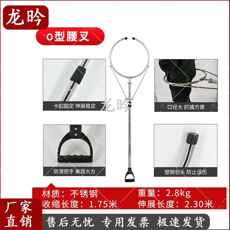 Anti-Riot Security Multi-Tool Pole