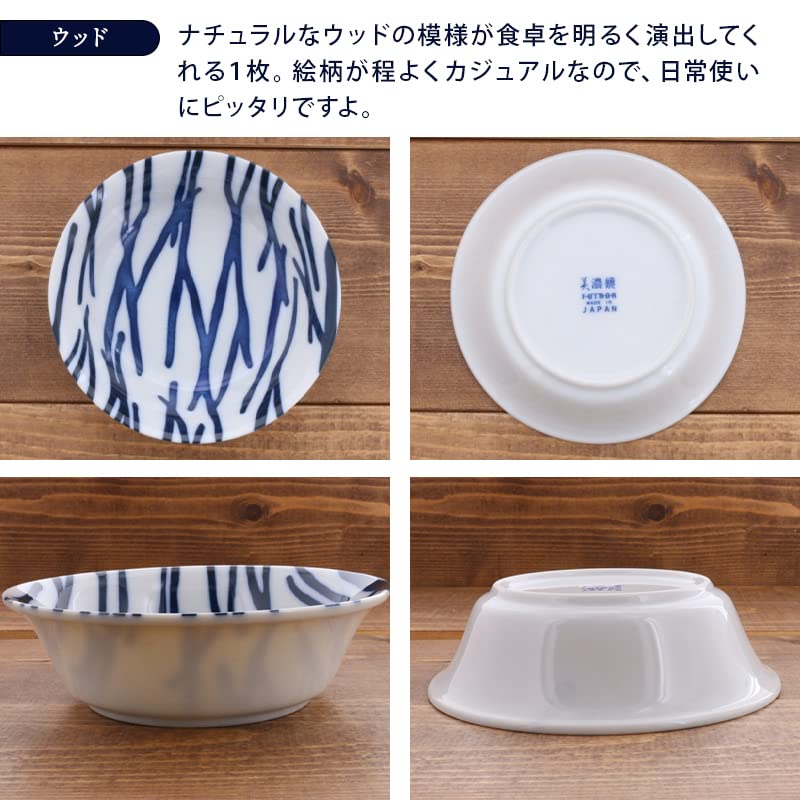 Porslin Öst Salladsskål 15cm Skandinaviskt Mönster Lättvikts Porslin Trä