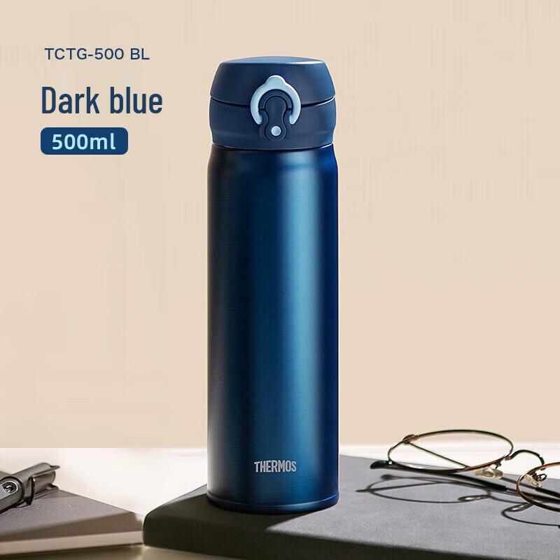 THERMOS TCTG-500 Pure Titanium Insulated Tea Bottle