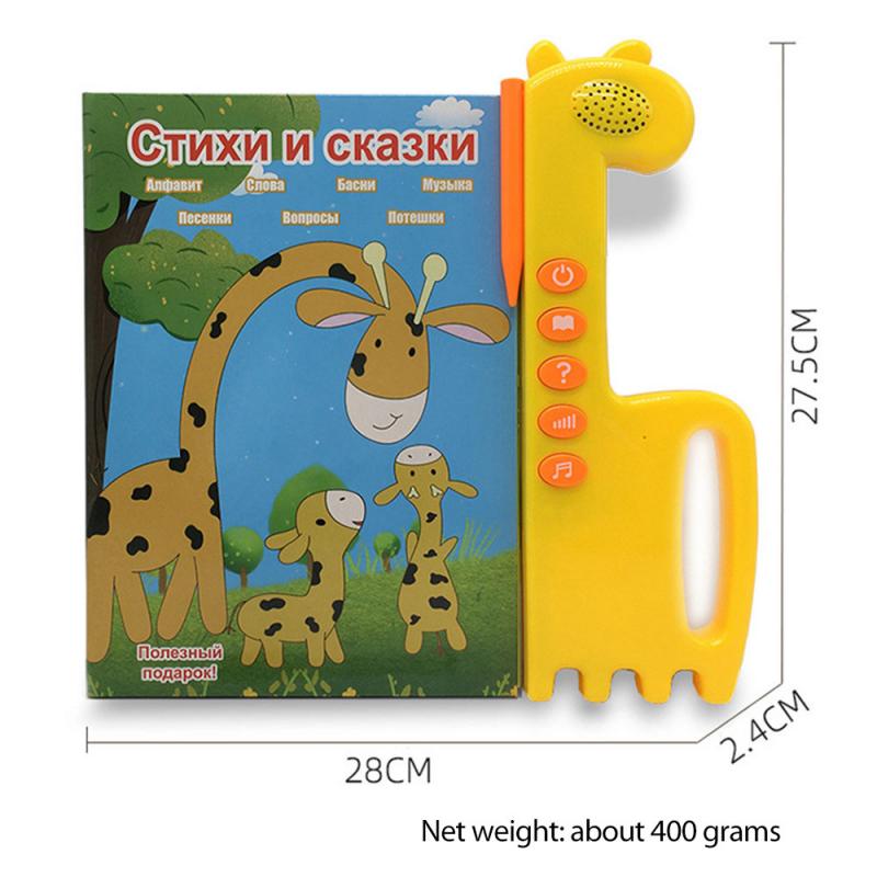 Russian Children Read Books Russian Early Education Learning Touch Audio Book Smart Toys E-books Learning Machine Gift Kids