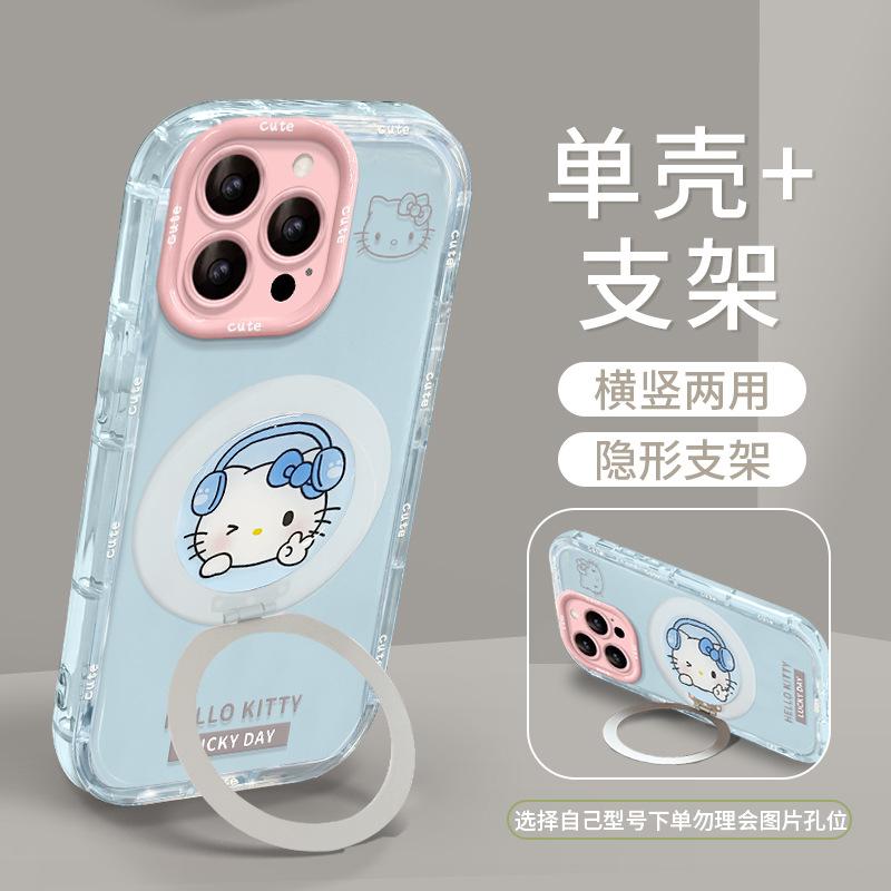 Kt cat bracket is suitable for Apple 16 fulcrum mobile phone case 13promax cute anti-drop 15 jelly cream case 17 women