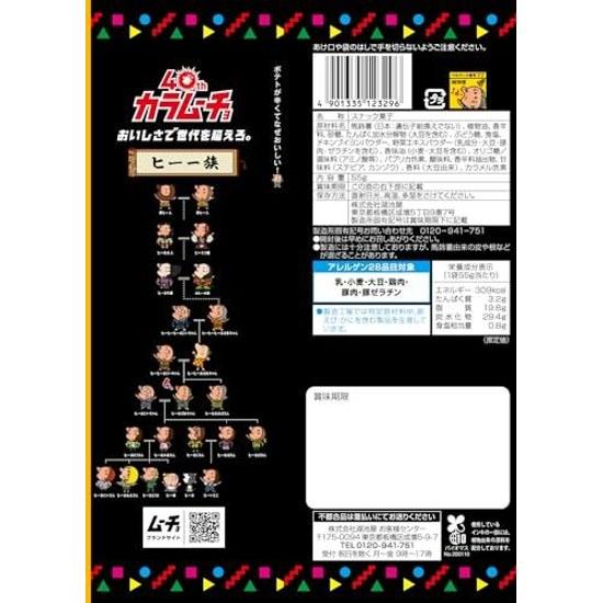 Koikeya Karamuucho Chips Chili Flavor 55g12 bags