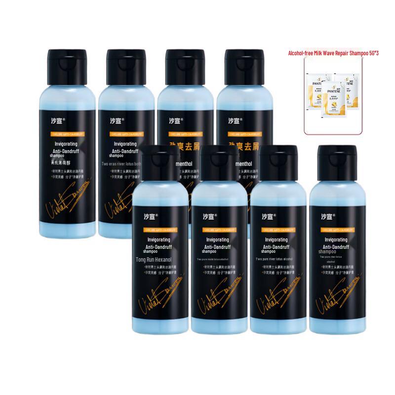 Vidal Sassoon Invigorating Anti-Dandruff Shampoo