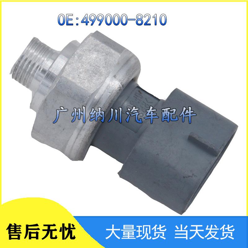 Toyota Car A/C Pressure Sensor 499000-8210