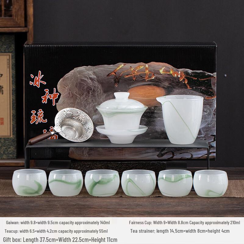 Chinese Style Glazed Tea Set