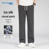 Jeanswest Herren Eisseide Lässige Schnelltrocknende Hose