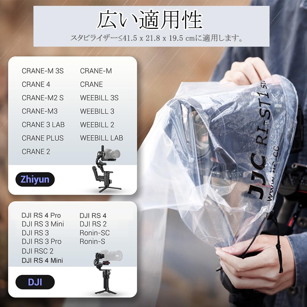 JJC Camera Rain Cover for Video and DSLR Outdoor Dimensions x x Compatible with DJI RS 3 RS 3 RS 3 Zhiyun Mini Tripod and Nikon Cameras of