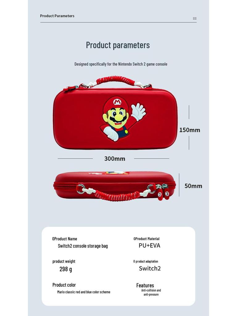 Nintendo Mario Design Switch2 Protective Storage Bag - Portable and Drop-Proof Case