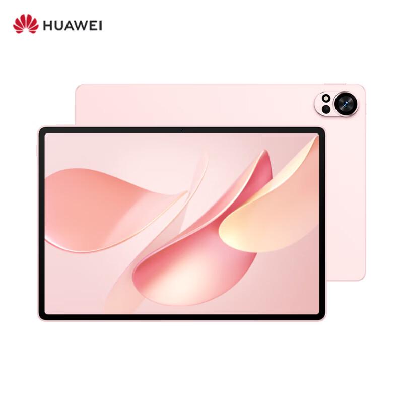 

HUAWEI MatePad Air 12-inch 2025 Soft Light Edition Tablet (CN version)