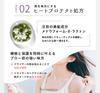 Orna Organic Hair Water 200ml Naguse Naoshi Water Hair Fragrance