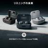[Amazon.co.jp Exclusive] Sennheiser MOMENTUM True Wireless 4 + Burn-in Sound Set - Personalized Wireless Earphones, Black Graphite, High-Performance D