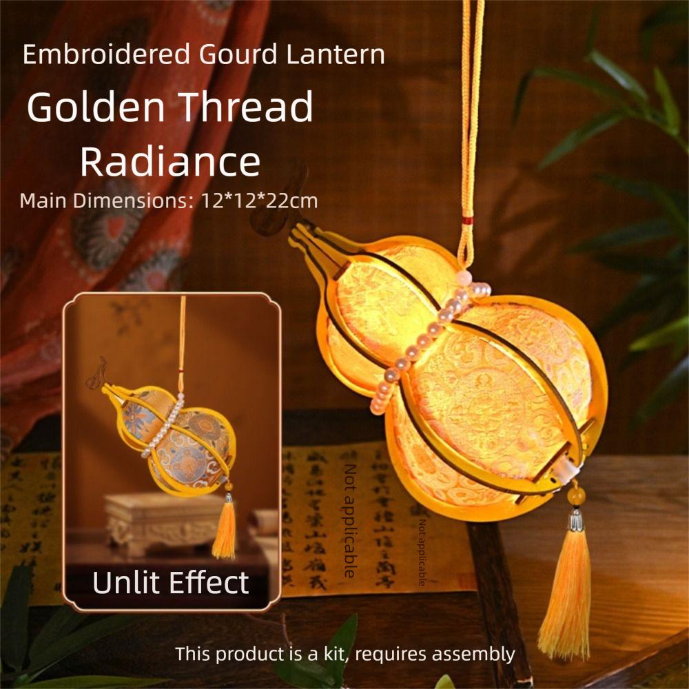 

Handmade Material Package Song Dynasty Brocade Gourd Lantern DIY Material Package Brocade Material Ancient-style Gourd Lanterns 4inch
