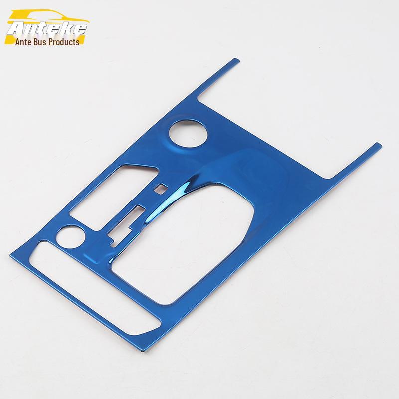 Tiggo 8 Gear Panel & Cup Holder Decorative Frame Accessories