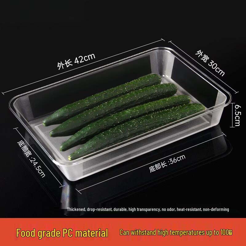 Qianxing Extra Thick Rectangular Acrylic Serving Tray Set