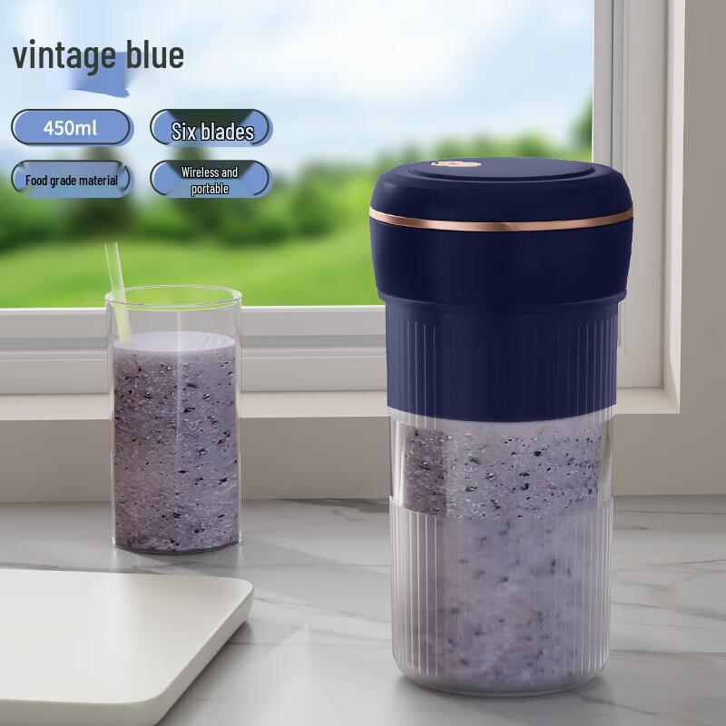 Портативный беспроводной зарядный блендер-соковыжималка