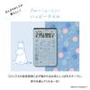 Casio Comfy Moomin Model Designer Calculator, Grayish Blue, Just Type, 12 Digits, JT-200T-MM-BU-N