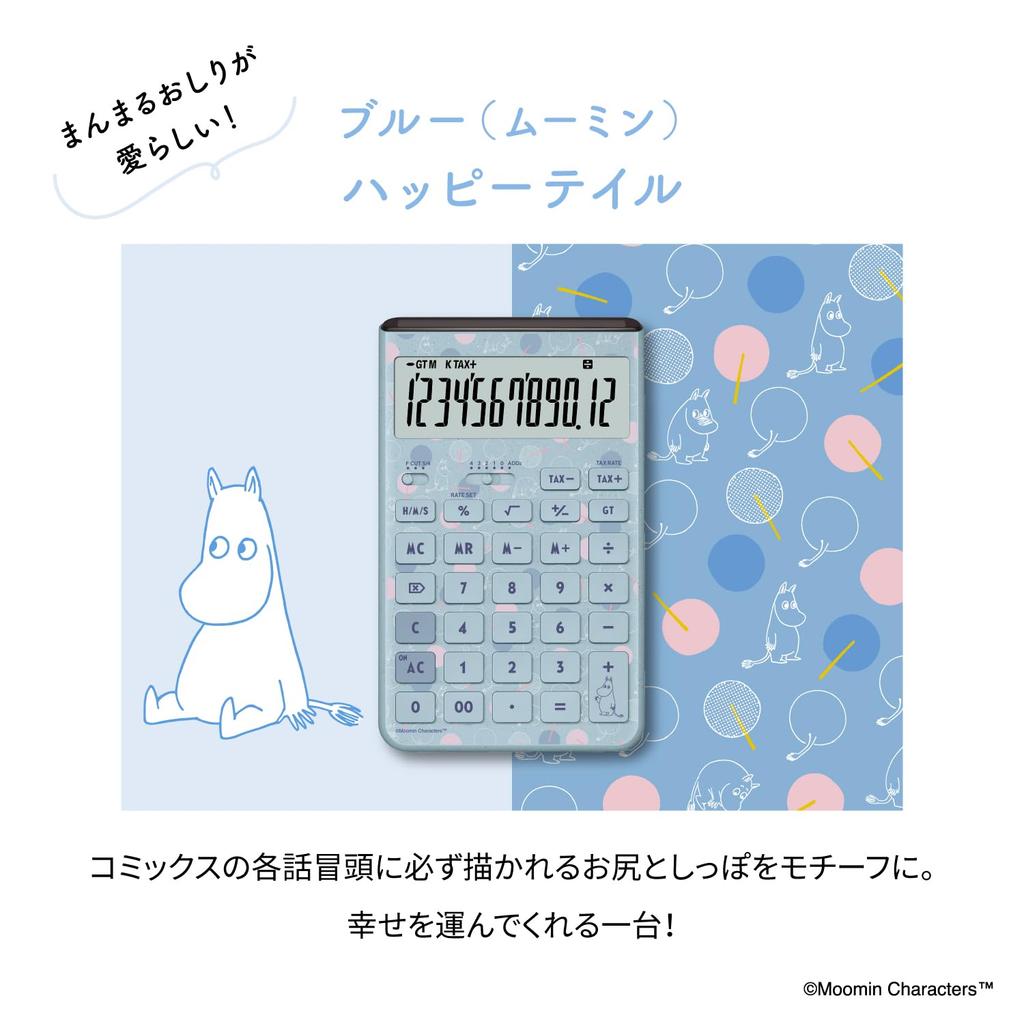 Casio Comfy Moomin Model Designer Calculator, Grayish Blue, Just Type, 12 Digits, JT-200T-MM-BU-N