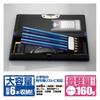 Sonic Brave Alrock Pencil Carbon Fiber Case, Blue, SK-1035-B