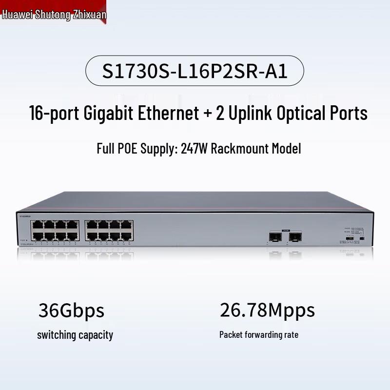 

Huawei S1730S-L Series 16-Port Gigabit POE Switch (CN version)