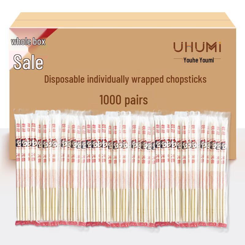 Youheyoumi Individually Wrapped Bamboo Disposable Chopsticks - 1000 Pairs