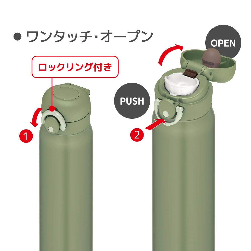 Thermos Vacuum Insulated Portable Mug, 600ml, Khaki, JNR-601 KKI