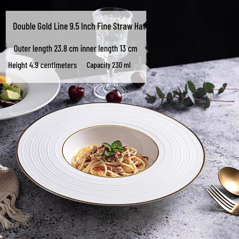 Wuhe Pure White Ceramic Pasta & Soup Plate with Double Gold Rim