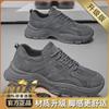 Summer Men's Shoes New Breathable Mesh Shoes Men's Trend Versatile Thick-soled Black Sports Shoes Casual Dad Trendy Shoes