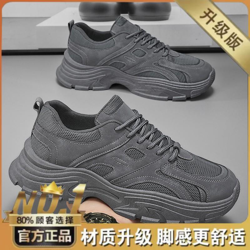 Summer Men's Shoes New Breathable Mesh Shoes Men's Trend Versatile Thick-soled Black Sports Shoes Casual Dad Trendy Shoes