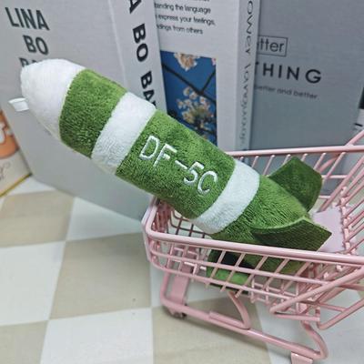 Xiaohongshu Influencer 5C Doll Keychain & Car Pendant - Creative Gift Accessory