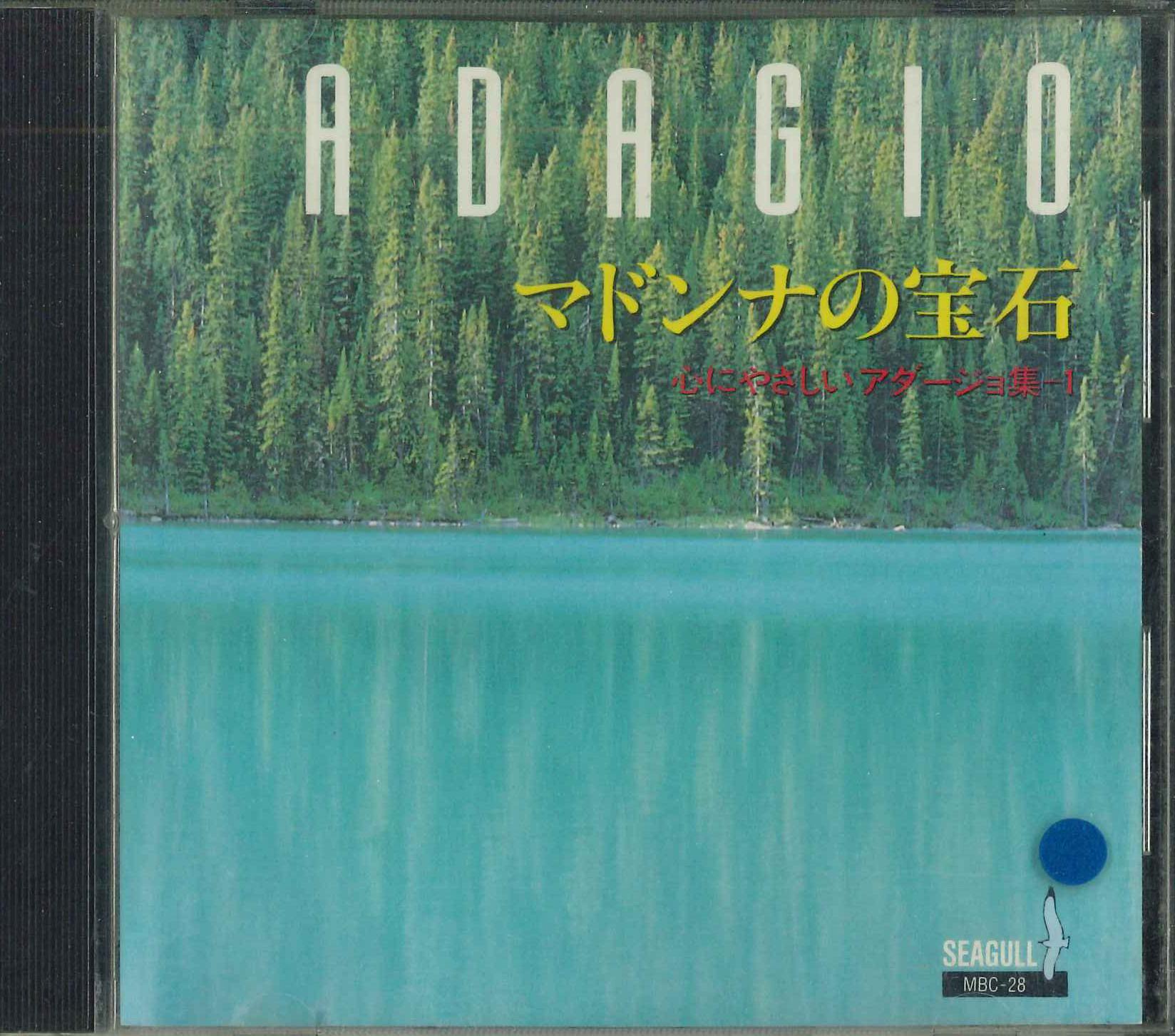 

CD АДАЖИО! - Адажио Селекшн (1) MBC28 SEAGULL PROJECT Япония Классическая Б/У