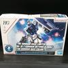 HG Gundam BEYOND GLOBAL [Gundam Base Color]