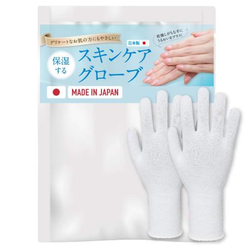 

Dermatologist-approved Moisturizing Gloves for Hand Conditions, Made in Japan, Cotton Gloves [Clavion x Moisture Plus] Sleep Gloves, Night Gloves, Moi