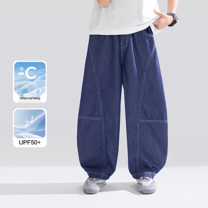 ZuoXi Boy's Cool Sun-Protective Tencel Curved Jeans