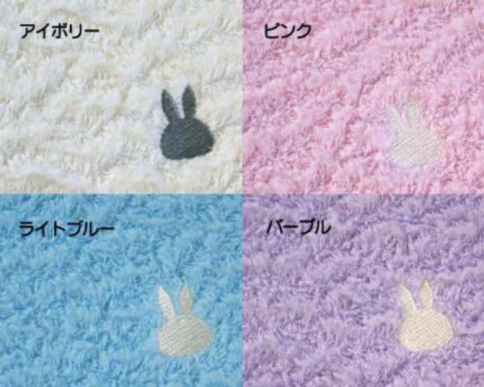 Maruei Towel Imabari Towel Face Cool Pink Towel, Miffy, Fluffy,