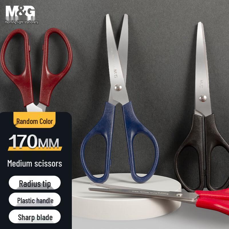 M&G 170mm Multi-purpose Scissors