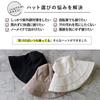 VITAFELICE Capelin Model Women's Hat, Heat-Shielding (-15°C), tgh-30195z (Black)