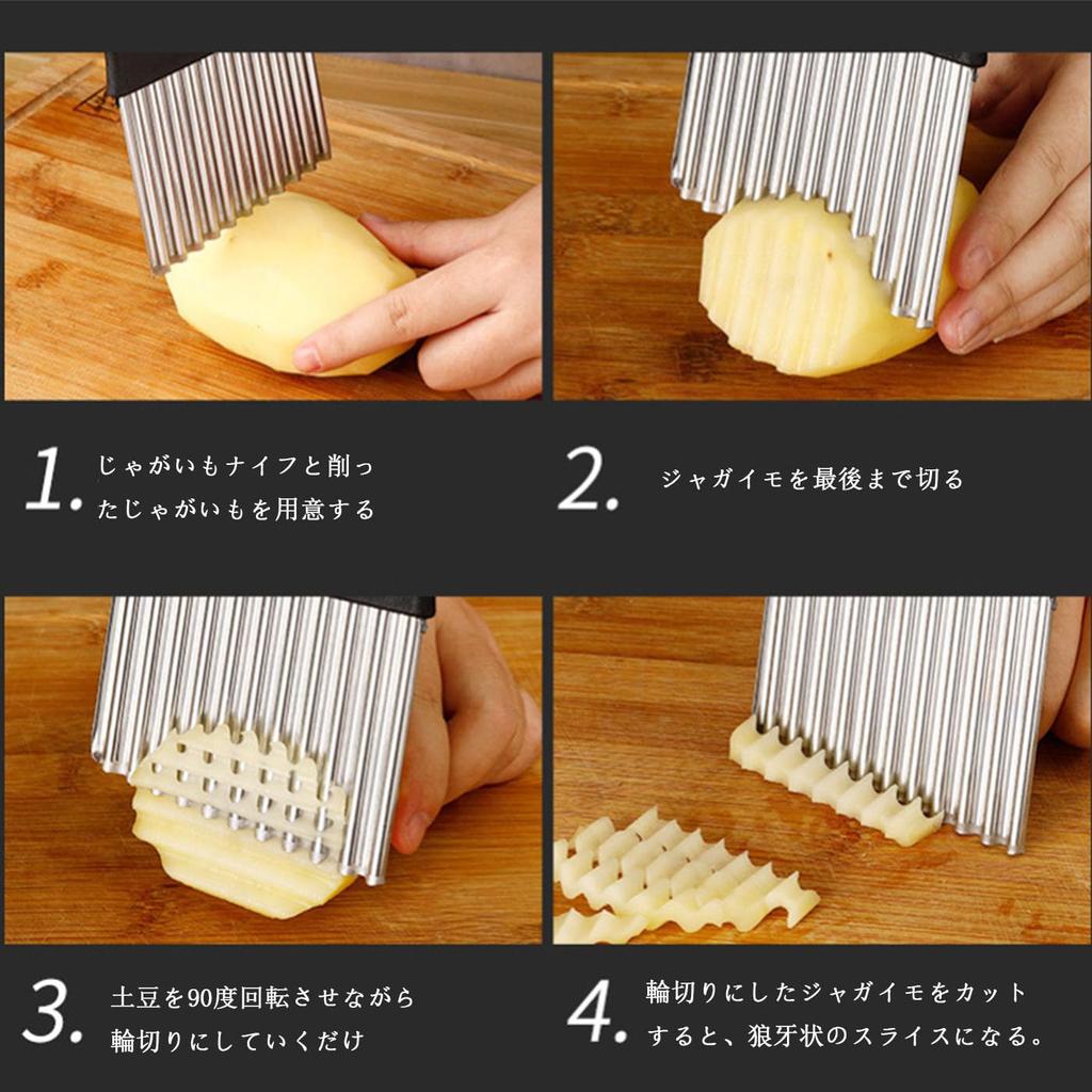 Mirhua Multifunctional Stainless Steel Wavy Potato Onion Crinkle Carrot Kitchen Utensil with Sharp Blade Knife, Cutter, Cutter, (Black)