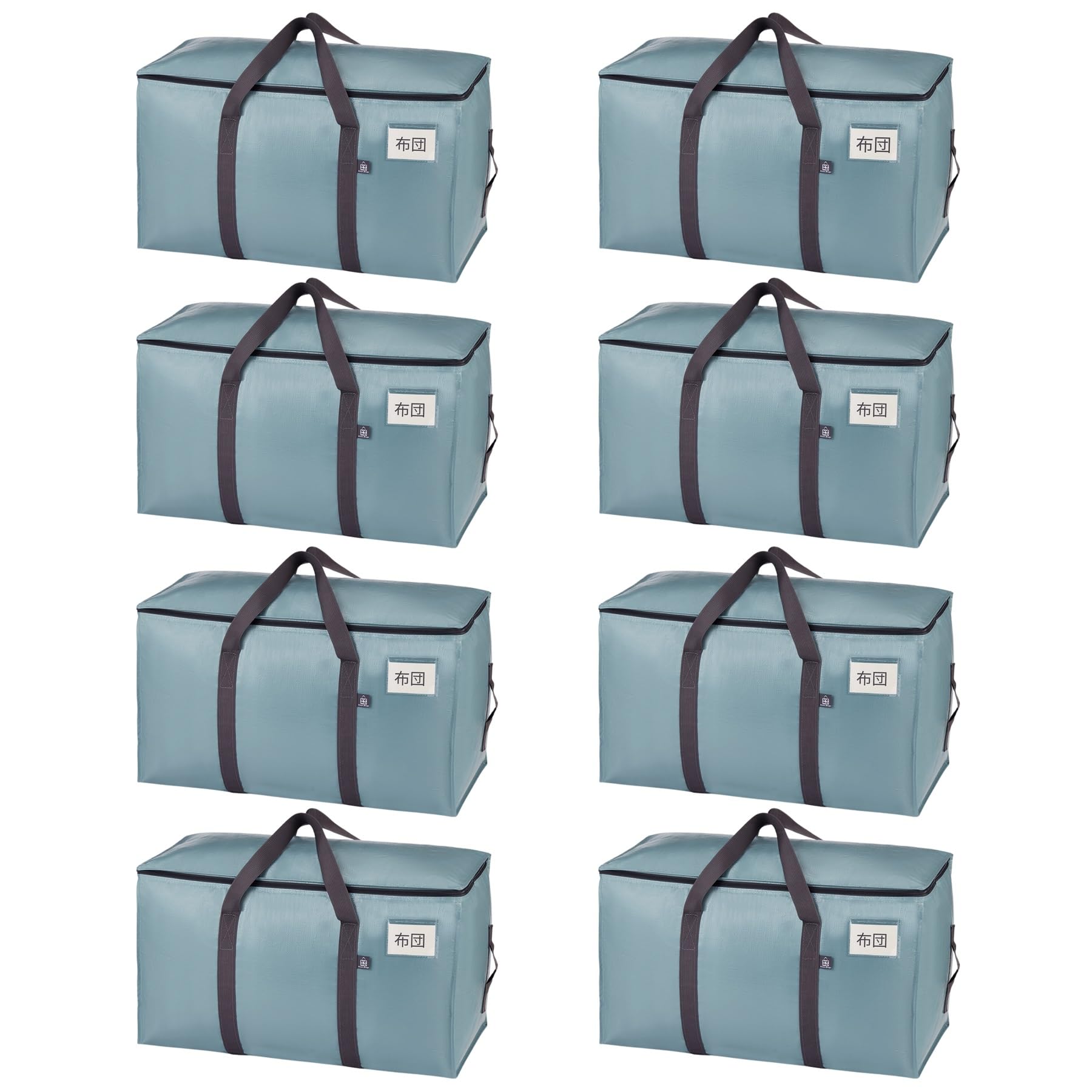 

VENO Futon Storage Bags, Durable, Improved Material, Alternative to Cardboard for Moving, Three-Sided Zipper Closure, Foldable, Water-Resistant, Durab